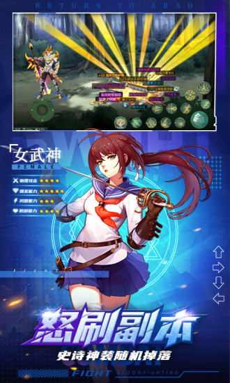 神陵武装破解版iOS