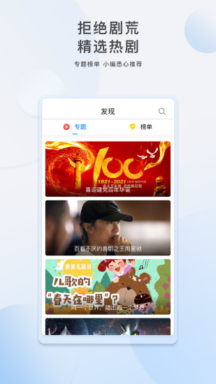 影视大全下载安装