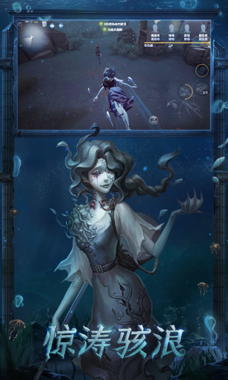 第五人格正版手游