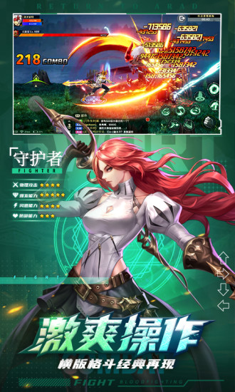 神陵武装无限钻石