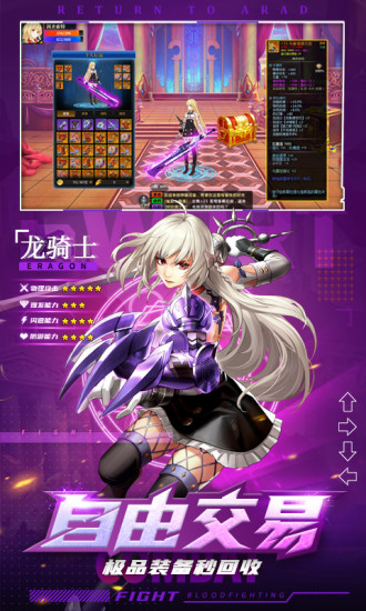 神陵武装手游iOS