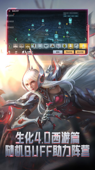 穿越火线破解版下载所有武器都有