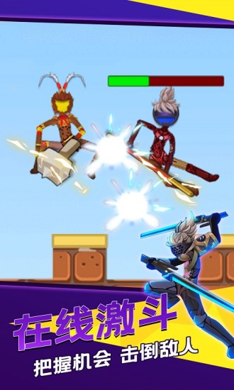 火柴人世界战争无限金币无限兵力