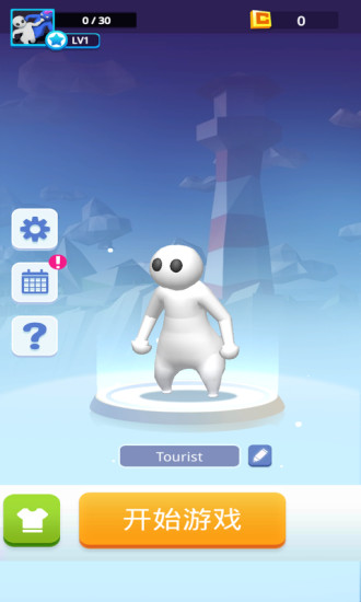 人类大乱斗安卓版