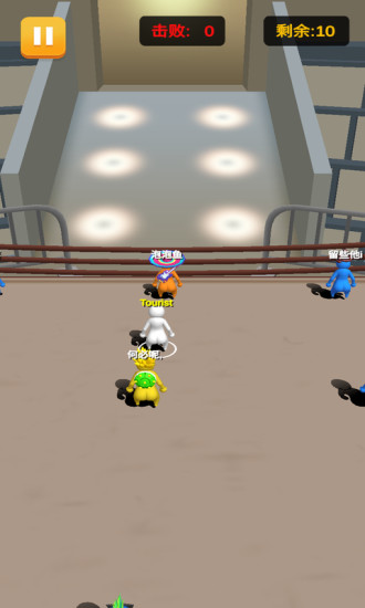 人类大乱斗苹果版