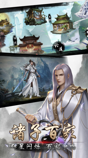 战国美人爆衣版