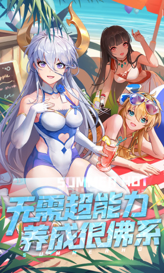 闪烁之光最新版