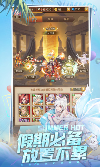 闪烁之光下载安装