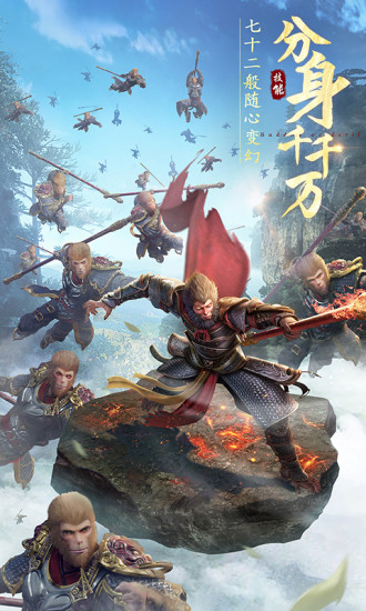 绝世仙王安卓版