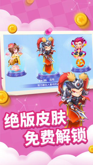 贪吃蛇进化论苹果版