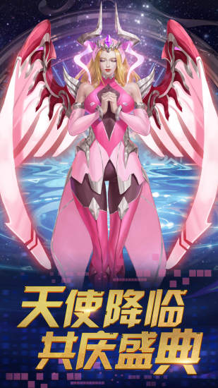 末日血战无敌版