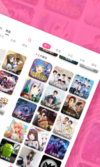 第一弹破解版iOS