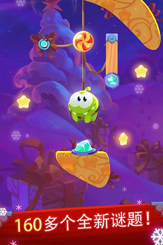 割绳子下载安装