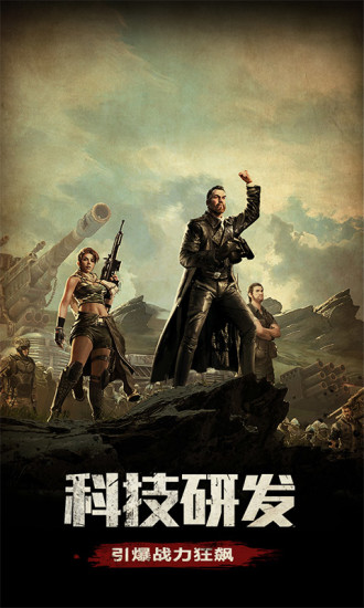 末日围城破解版无限钻石版下载