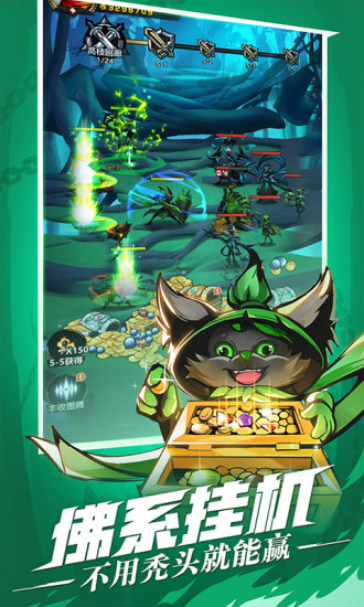 火柴人觉醒破解版下载iOS