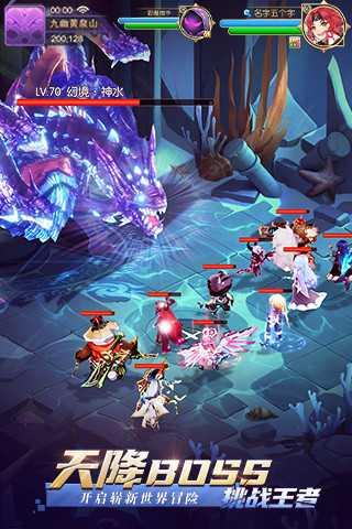 驯龙物语官方苹果版