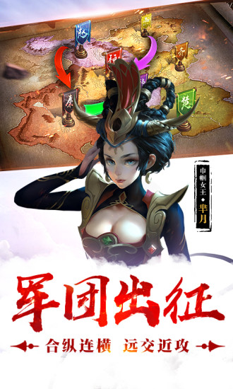 荣耀战国无限钻石铜币资源版