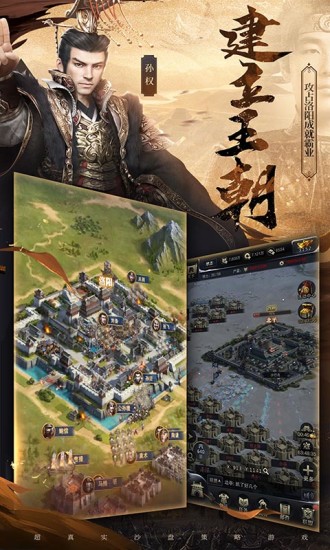三国群英传无限刷神仙