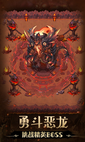 不思议地下城破解版无限金币钻石