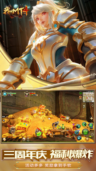 我叫MT4全3D破解版