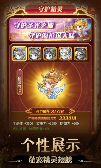 不思议地下城破解版无限水晶