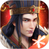 三国群英传无限刷神仙