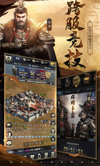 三国群英传无限刷神仙