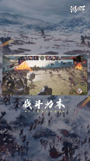 鸿图之下无限资源修改器