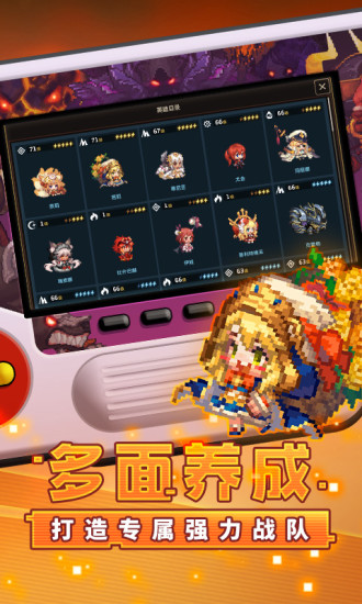 坎特伯雷公主与骑士唤醒冠军之剑的奇幻冒险破解版下载