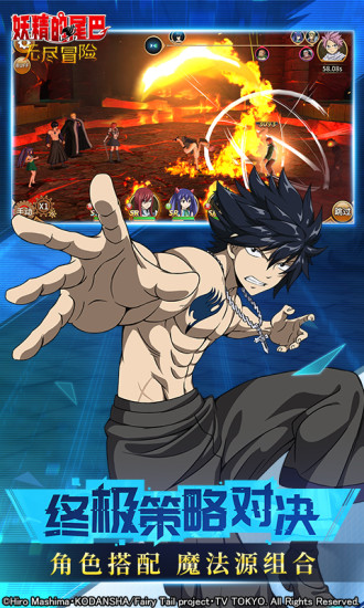 妖精的尾巴无尽冒险破解版无限钻石