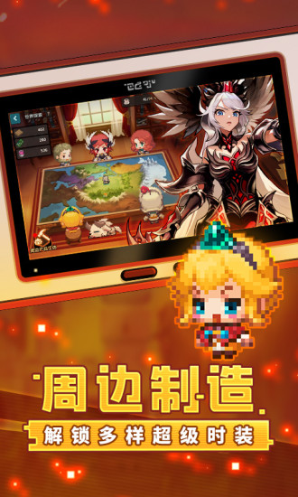 坎特伯雷公主与骑士唤醒冠军之剑的奇幻冒险破解版下载