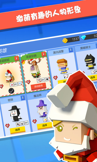 弓箭手大作战无敌版无限钻石金币