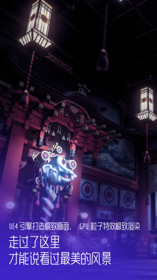 龙族幻想无限点券版iOS