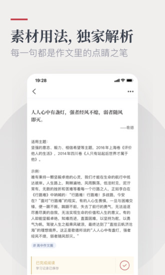 纸条app免费下载