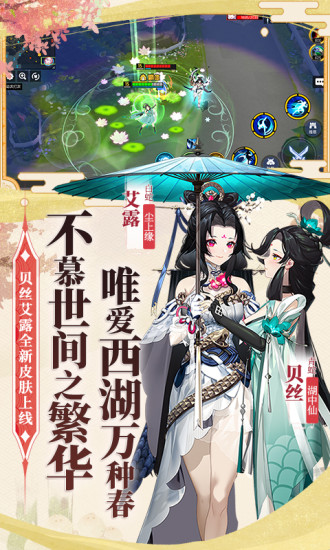 300大作战最新版