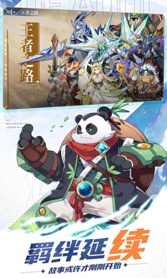 奥奇传说最新版本