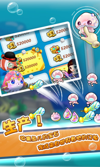 开心水族箱下载安装