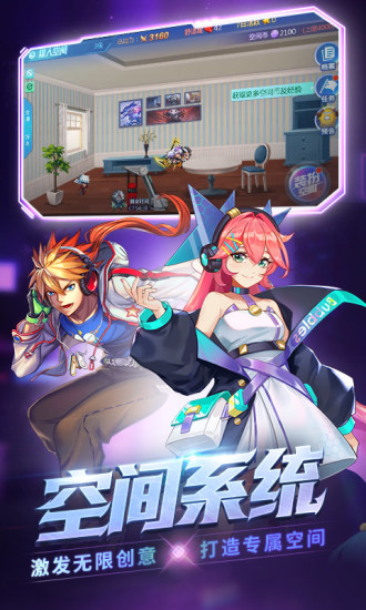 时空猎人最新版