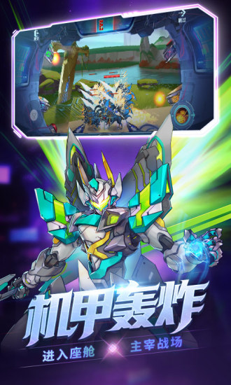 时空猎人下载安装