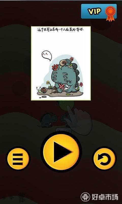 小怪兽与奥特曼下载